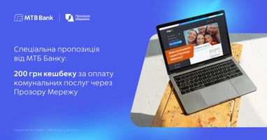 Специальное предложение для клиентов МТБ Банка!