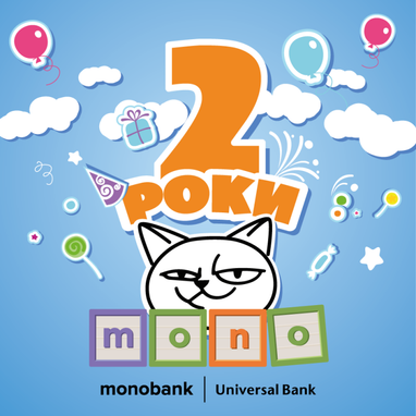Два роки monobank - першого в Україні мобільного банку