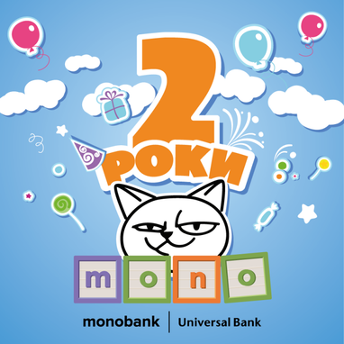 🐱Два года monobank: что вы знаете о первом мобильном банке в Украине? (тест)