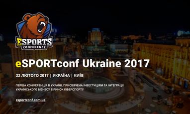 eSPORTconf UAH – перша бізнес-конференція з питань кіберспорту в Україні