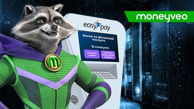 Украинцы могут получить кредит от Moneyveo через терминалы EasyPay