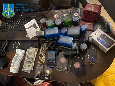 Фото: Киевская городская прокуратура