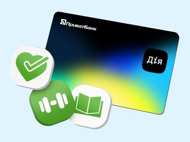 Українці можуть підключитися до національної програми Скринінг здоров’я 40+ через Дію та отримати кошти на Дія. Картку ПриватБанку