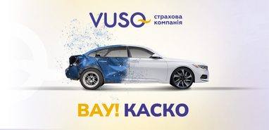 Тренди автострахування: переосмислення сервісу КАСКО від VUSO