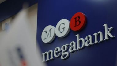 На «Мегабанк» претендуют два потенциальных инвестора