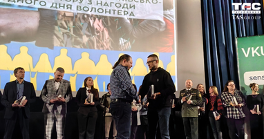 Пишаємося нашими волонтерами і вітаємо із Міжнародним днем волонтера