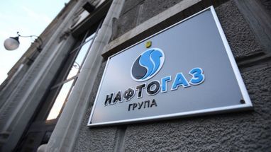 Нафтогаз получит от ЕБРР 500 млн евро на закупку газа: подписано самое крупное соглашение в Украине
