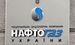 Нафтогаз підрахував збитки від анексії Криму і вимагає компенсації