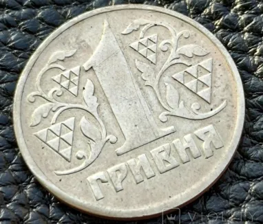 В Україні продають монету з однією особливістю за 17 тисяч гривень (фото)