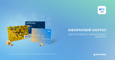 Коли зручно та швидко  - то завжди  на краще!