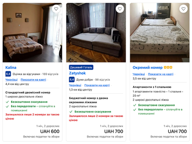 <i>Цены на жилье в Черновцах весной 2026 года, скриншоты с сайта: booking.com</i>
