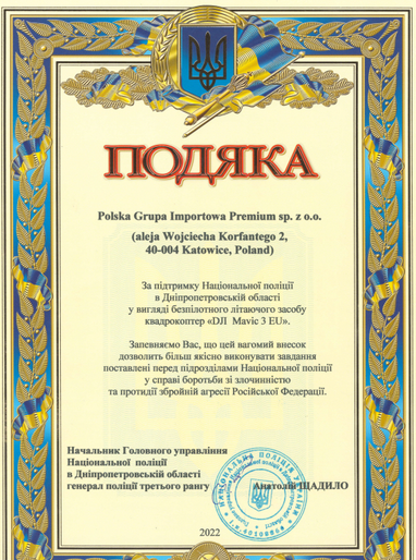 600 тис. євро. на українську армію і не лише: як польська PGIP допомагає жертвам війни в Україні