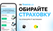 🔖 На Finance.ua тепер доступна функція оплати частинами від monobank та ПриватБанку на всі типи страхування