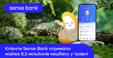 Клиенты Сенс Банка получили почти 8,5 миллионов кешбэка в мае