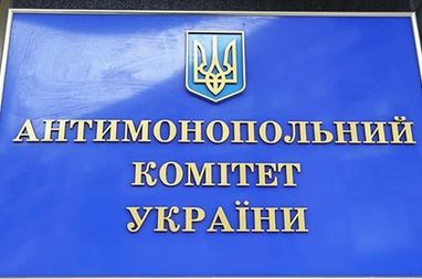 АМКУ оштрафовал две компании за сговор на торгах по ремонту мостов и дорог