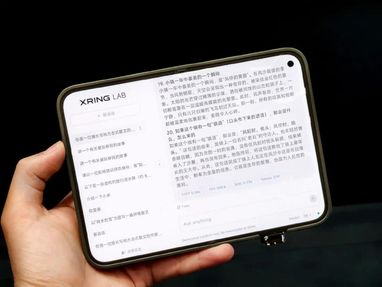 Xiaomi 18 Fold