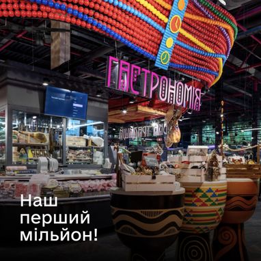 В Украине появился первый сервис для совместного приобретения объектов недвижимости — Inzhur