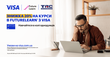 Получите скидку 20% на выбранный курс в FutureLearn с картой Visa от Таскомбанка до 30 сентября 2024 года