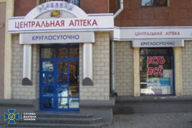 СБУ викрила столичну фармкомпанію на фінансуванні бойовиків «днр» через аптечний бізнес у Донецьку