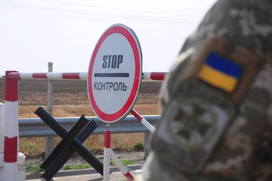 В ГПСУ рассказали, сколько платят украинцы за незаконный выезд за границу