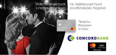 Мрієш опинитись на червоній доріжці поряд із зірками Каннського кінофестивалю?