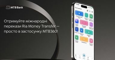 Получайте международные переводы Ria Money Transfer — прямо в МТВ360!