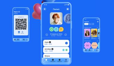 В Минцифры назвали пять изменений, которые ожидаются в украинском образовании в 2026 году