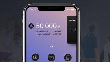 monobank заблокировал карточные транзакции с Африкой