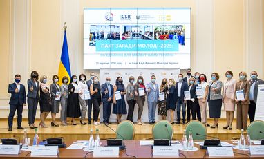 Альфа-Банк Украина подписал Пакт ради молодежи-2025 и продолжает работу по поддержке молодых специалистов