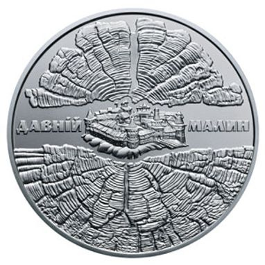 НБУ ввел в обращение памятную монету