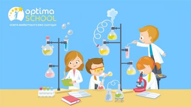 Проект «Smart Kids» в Оптиме