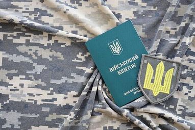 З 4 грудня набуває чинності закон про бронювання порушників військового обліку: що зміниться