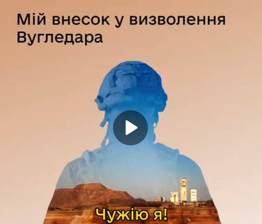 Какие две новые военные облигации можно приобрести в «Дії»