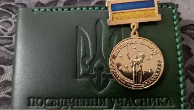Ветеранське підприємництво в Україні врегулюють окремими законом — що це змінить