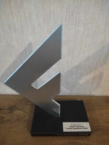 ПУМБ було відзначено у шести номінаціях щорічної премії FinAwards 2024