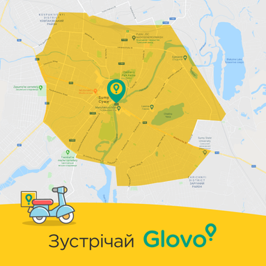 Сервіс кур’єрської доставки Glovo розпочав роботу ще в одному місті