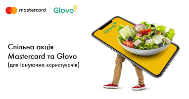 Зустрічай безкоштовну доставку Glovo зі своєю карткою Mastercard!
