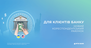 МТБ Банк встановив кореспондентські відносини з The Bank of New York Mellon Corporation