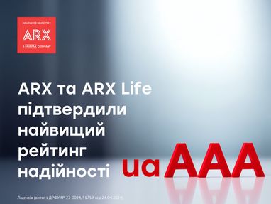 ARX и ARX Life подтвердили наивысший рейтинг надёжности uaAAA