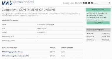 Украинские ОВГЗ впервые включили в глобальный индекс