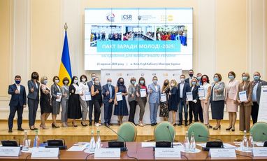 Альфа-Банк Україна підписав Пакт заради молоді-2025 та продовжує роботу з підтримки молодих спеціалістів