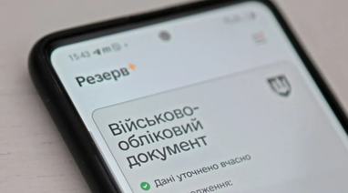 Верховная Рада поддержала продление срока прохождения ВВК «ограниченно пригодным» (детали)