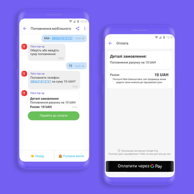 В Viber появится функция проведения онлайн платежей в чат-ботах