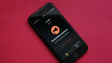 Невиконання плану через тривоги не може бути підставою для покарання