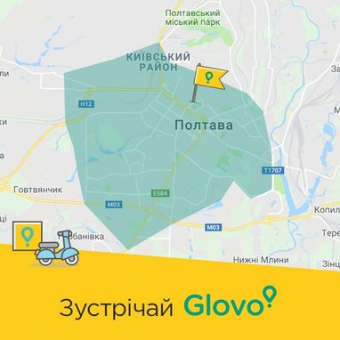 Glovo запустился в еще одном городе Украины