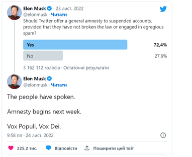 Маск объявил «амнистию» заблокированным аккаунтам в Twitter