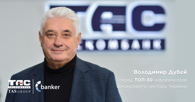 Баннер Таскомбанка с портретом Владимира Дубея и надписью о его вхождении в топ-30 инфлюэнсеров финансового сектора Украины