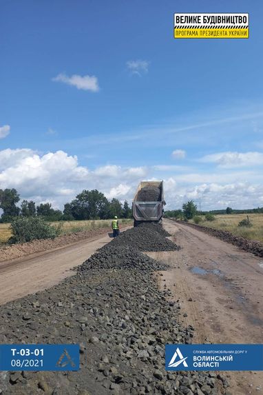 «Большая стройка» на Волыни: ремонт трассы к озеру Свитязь обещают завершить в октябре