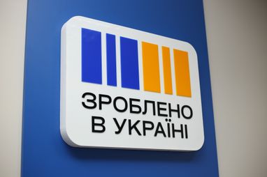 «Національний кешбек» вплинув на попит і динаміку продажів українських товарів — заступник міністра економіки