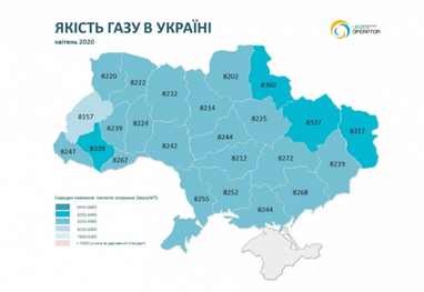 Качество газа в апреле 2020 года по областям Украины (инфографика)